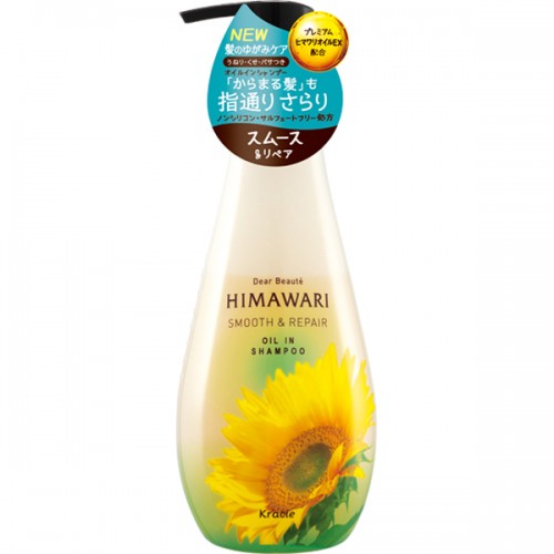 KRACIE肌美精 HIMAWARI向日葵无硅油洗发水 白色润滑修复型500ml